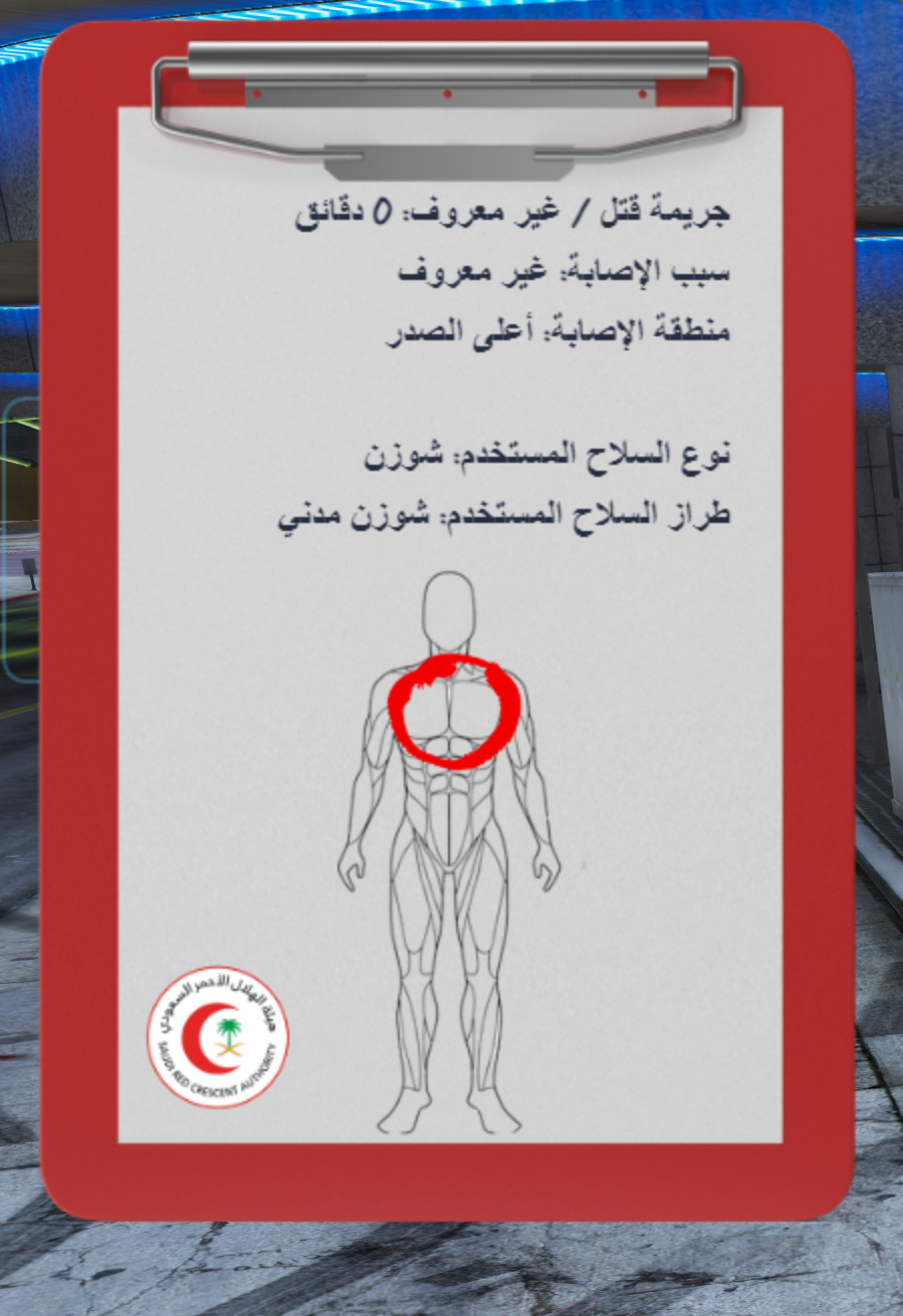 نموذج فحص الحالة